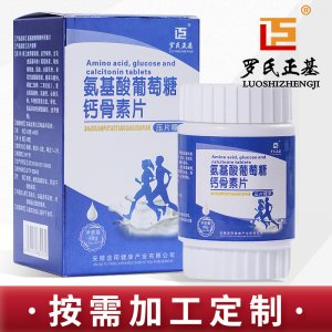 氨基酸葡萄糖鈣骨素片可OEM/ODM代工