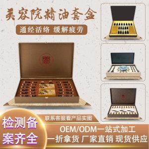 養(yǎng)生套盒貼OEM代加工