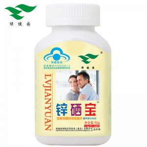 北京中健盛達(dá)健康科技有限公司