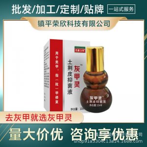 鎮(zhèn)平縣榮欣科技有限公司