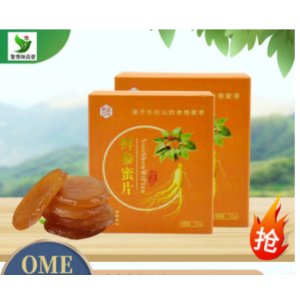 集安市圣博參業(yè)有限公司