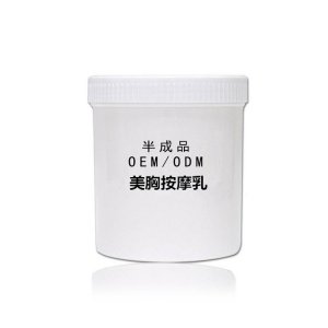 美胸按摩膏霜OEM代加工