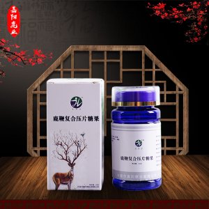 長春市嘉陽鹿業(yè)有限公司