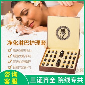 廣州慕臻生物科技有限公司