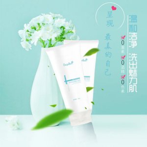 廣州市綠色春天化妝品科技研發(fā)有限公司