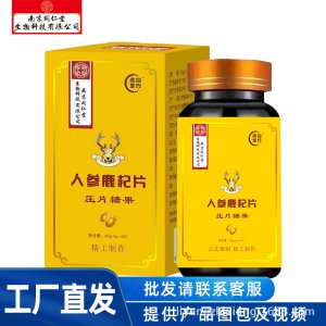 沈陽(yáng)力揚(yáng)智祥醫(yī)藥科技有限公司