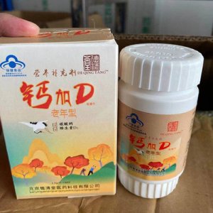 鄭州德清堂醫(yī)藥科技有限公司