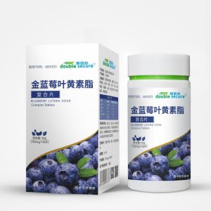 倍心（深圳）國際營養(yǎng)保健品有限公司