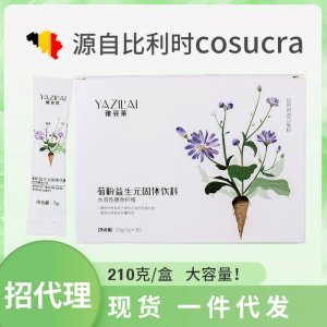 常州洋森生物科技有限公司