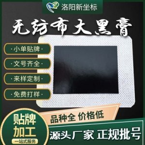 山東唐屹醫(yī)療科技有限公司