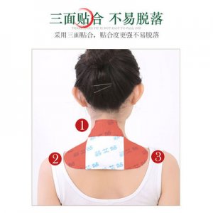 腰椎肚臍無(wú)煙艾草貼OEM代加工