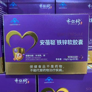 山東睿森醫(yī)藥科技有限公司