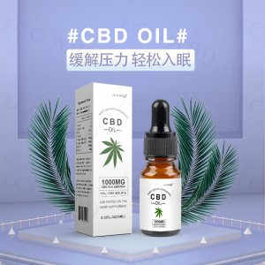 CBD油OEM/ODM代加工