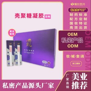 廣州暨肽醫(yī)藥科技有限公司