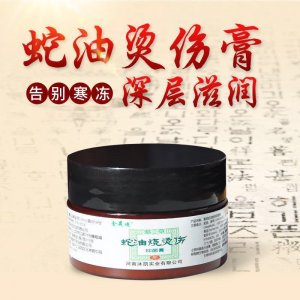 沈陽薩滿愛醫(yī)藥科技有限公司