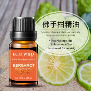 佛手柑精油OEM/ODM定制代加工