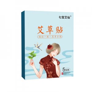 懶人帖艾灸貼溫灸貼貼牌OEM/ODM