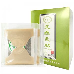 襄芯艾艾灸熱貼OEM/ODM定制代加工