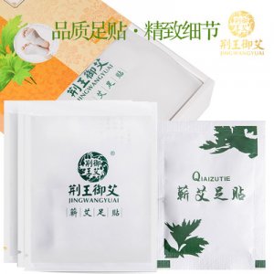 蘄春五年艾蘄艾制品有限公司