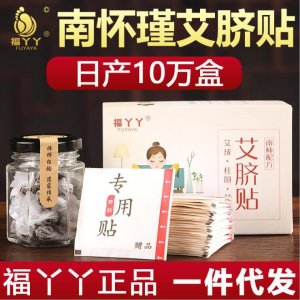 湖北李時珍現(xiàn)代生物醫(yī)藥集團有限公司