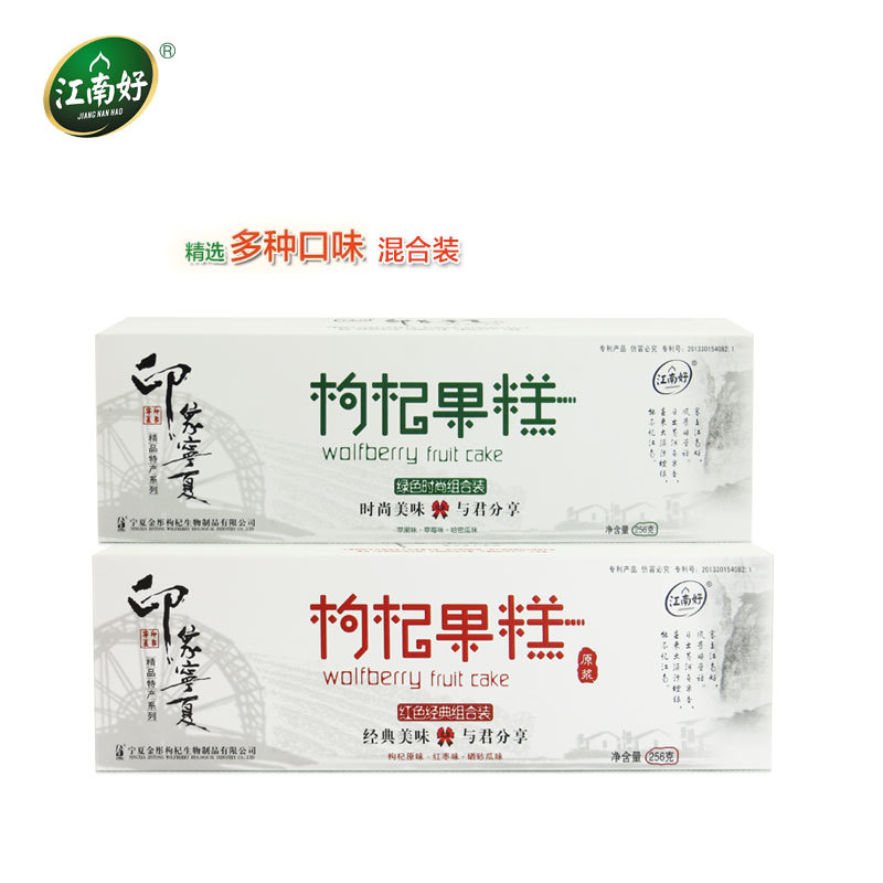 寧夏云鑠農(nóng)業(yè)科技開發(fā)有限公司