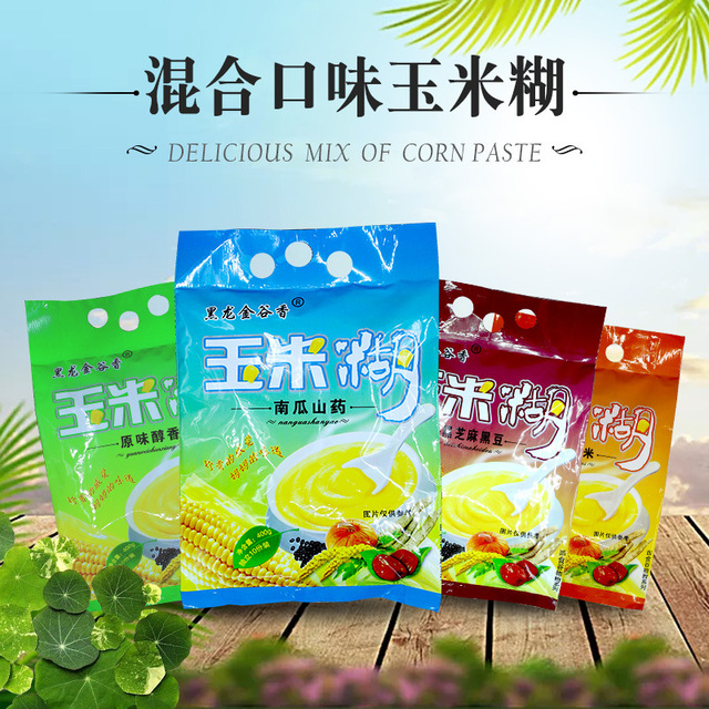 哈爾濱市興利米制品有限公司