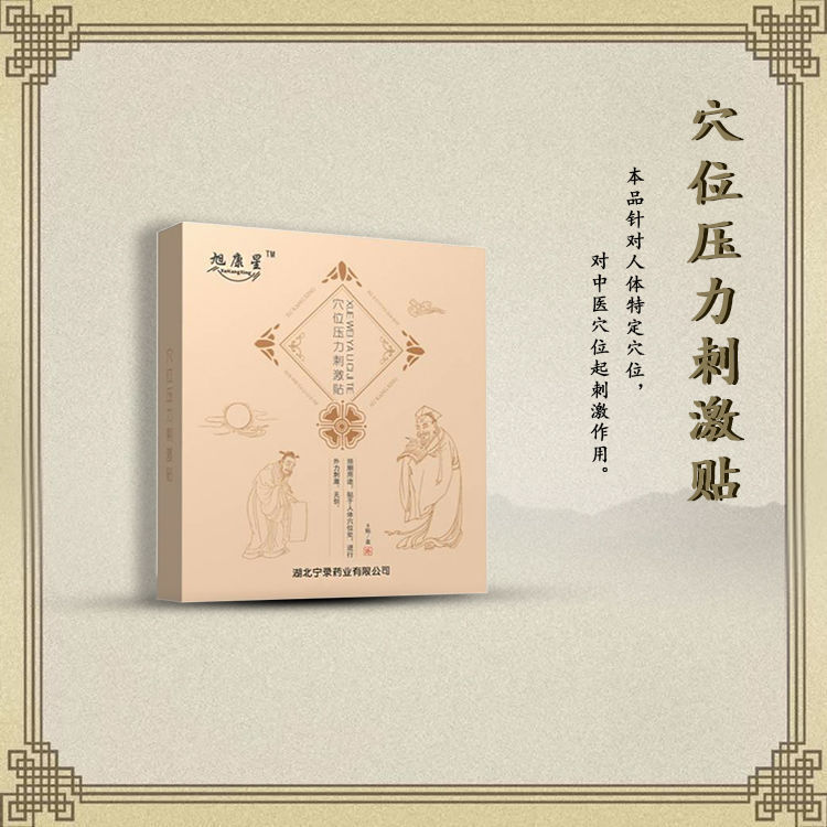 湖北舜格藥業(yè)有限公司