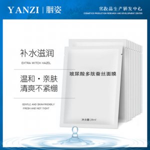 補(bǔ)水蠶絲面膜OEM/ODM代加工