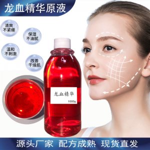 廣州研膚堂醫(yī)藥科技有限公司