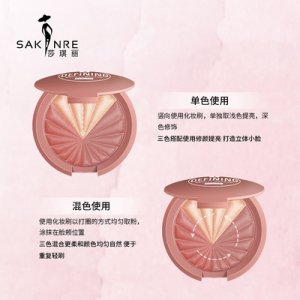 莎琪麗花漾漸變?nèi)tOEM/ODM定制代加工