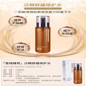 廣州市荷莎生物科技有限公司