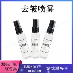 廣州億妍化妝品有限公司