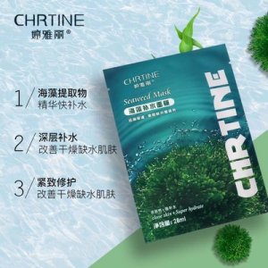 正品海藻面膜OEM/ODM代加工