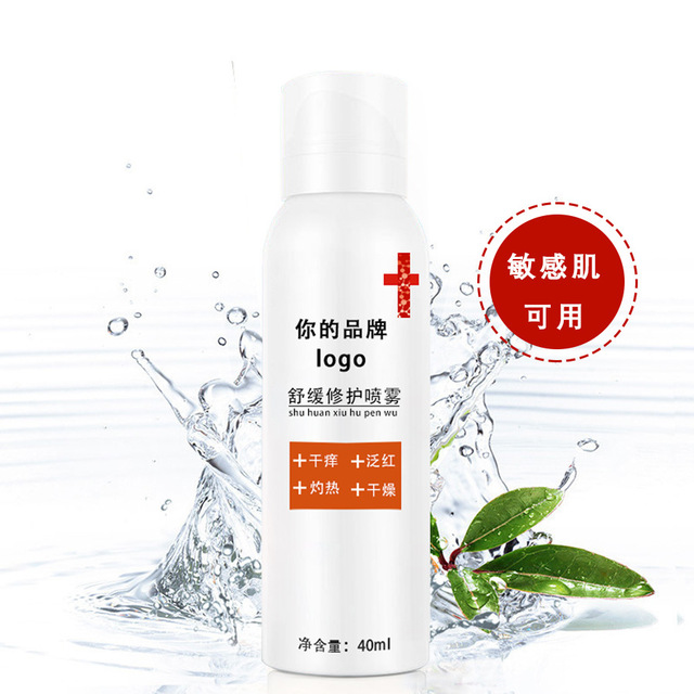 退紅補(bǔ)水舒緩修護(hù)噴霧OEM/ODM定制代加工