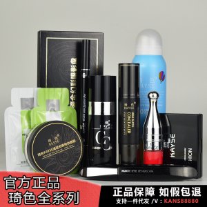 琦色遮瑕cc棒水乳唇釉OEM/ODM定制代加工