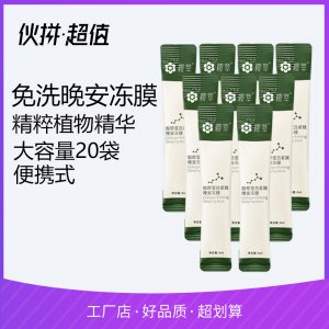 廣州啟夢生物科技有限公司