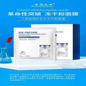 廣州市荷莎生物科技有限公司