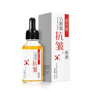 植然魅抗皺原液貼牌定制代加工