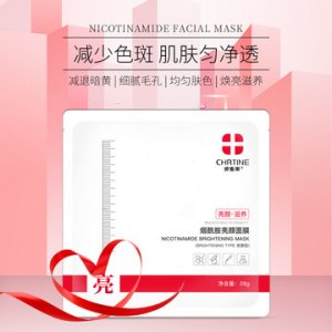 面膜貼片OEM/ODM代加工