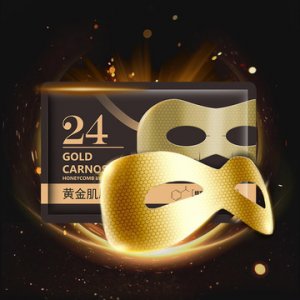 滋養(yǎng)眼貼OEM/ODM定制代加工