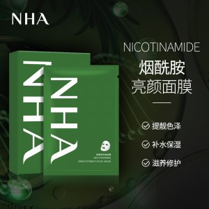 煙酰胺補(bǔ)水保濕滋潤(rùn)面膜可OEM/ODM代工