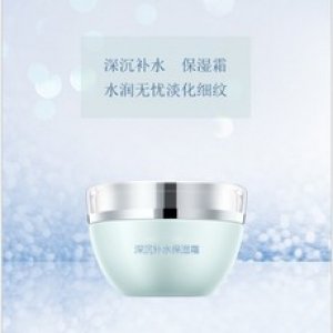 美容院補(bǔ)水保濕面霜OEM代加工