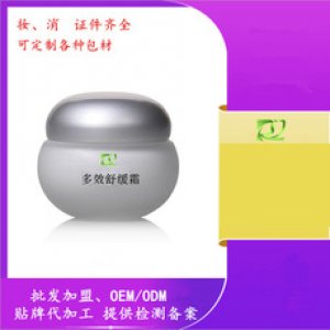 珠海潤(rùn)澤生物科技有限公司