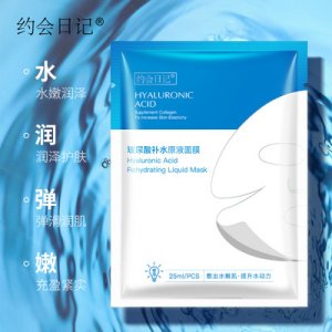約會(huì)日記玻尿酸補(bǔ)水原液面膜代加工貼牌OEM/ODM