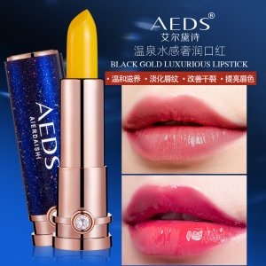 正品艾爾黛詩奢潤變色口紅貼牌OEM/ODM