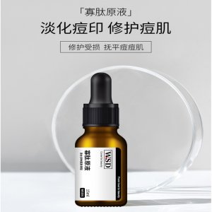 寡肽肌膚修護(hù)原液貼牌定制代加工