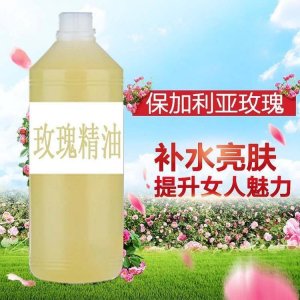 面部精油貼牌OEM/ODM