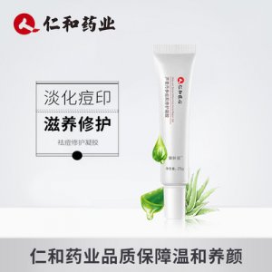 仁和藥業(yè)祛痘膏霜OEM/ODM定制代加工