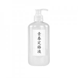 提亮 膚色原液精華貼牌OEM/ODM