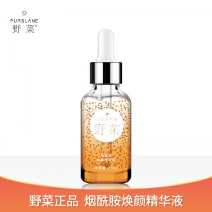 野菜煙酰胺煥顏精華液可OEM/ODM代工